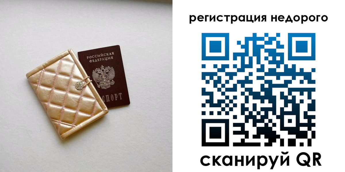 регистрация для дет. сада в Славгороде